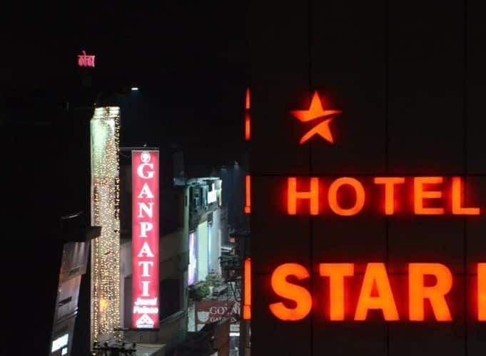 undefined Hotel Star Inn 7
